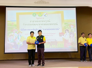 โครงการอาสาสมัครสหกรณ์ กิจกรรมพัฒนาอาสาสมัครสหกรณ์ ... พารามิเตอร์รูปภาพ 11